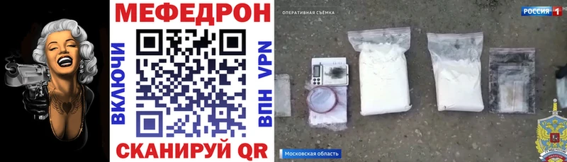 Какие есть наркотики Инза БУТИРАТ МЕФ A PVP ГАШ Бошки Шишки