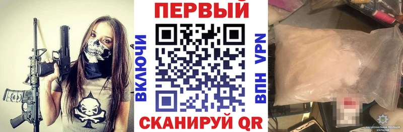 АМФЕТАМИН VHQ  hydra зеркало  Инза 