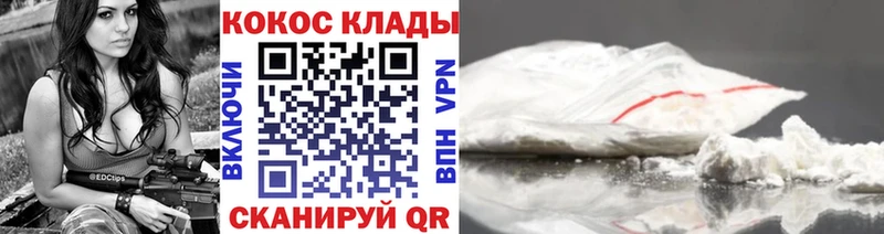 КОКАИН Fish Scale Инза