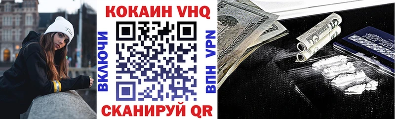 COCAIN Боливия  даркнет сайт  Инза 