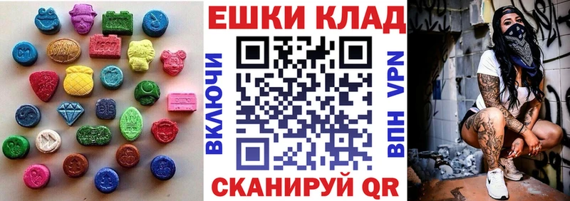 blacksprut маркетплейс  дарнет шоп  Инза  Ecstasy таблы 