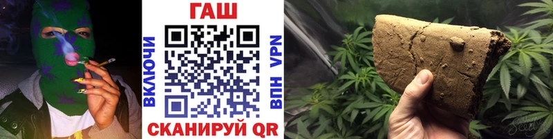 Гашиш Cannabis  Инза 