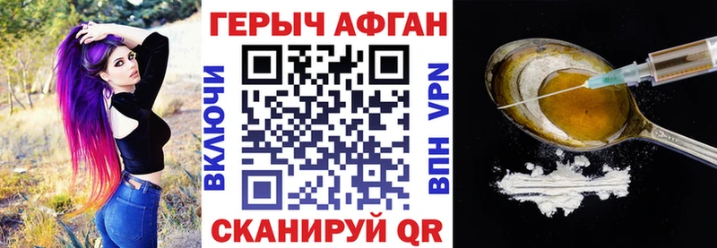 Героин хмурый  купить  цена  мега tor  Инза 