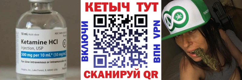 Кетамин ketamine  Инза 