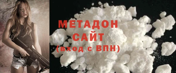 мефедрон VHQ Зерноград