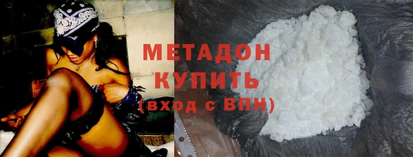 MDMA Зеленодольск