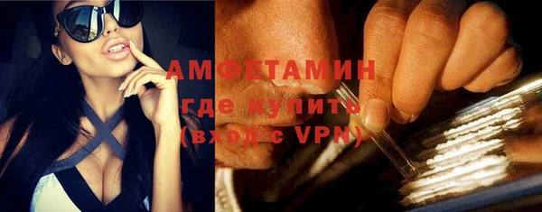 MDMA Зеленодольск