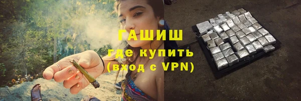 экстази Зеленокумск