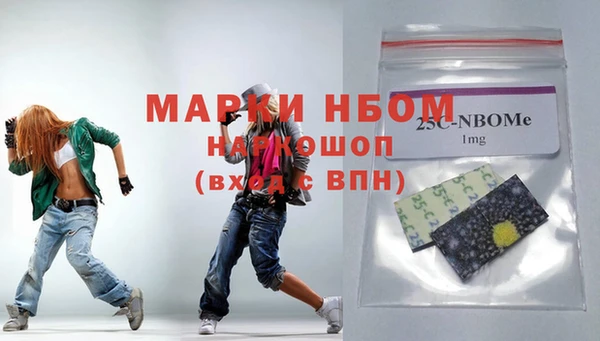 экстази Зеленокумск