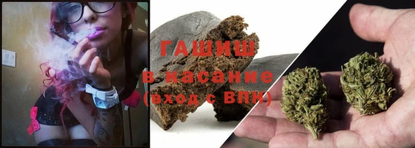 экстази Зеленокумск