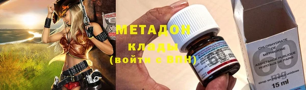 экстази Зеленокумск
