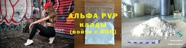 экстази Зеленокумск