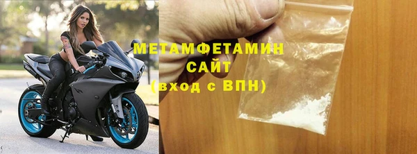 мефедрон VHQ Зерноград