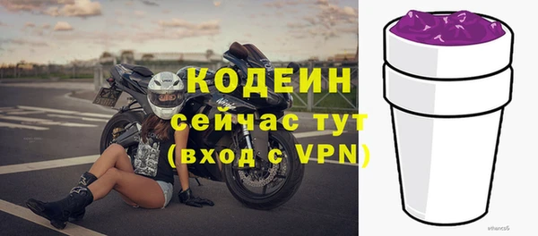 мефедрон VHQ Зерноград