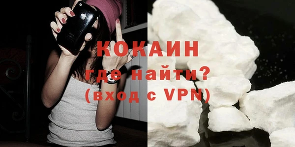 экстази Зеленокумск
