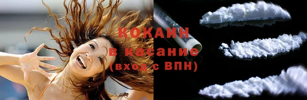 экстази Зеленокумск