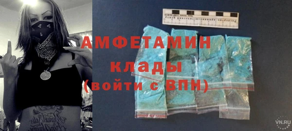 экстази Зеленокумск