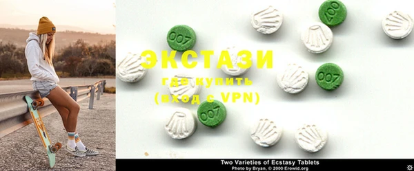 MDMA Зеленодольск