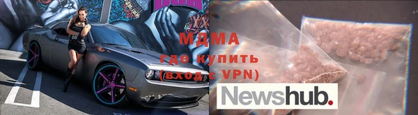MDMA Зеленодольск