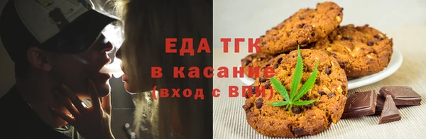 MDMA Зеленодольск