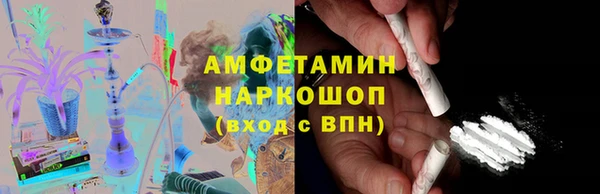 мефедрон VHQ Зерноград