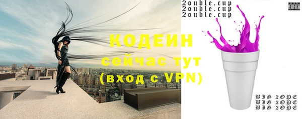 экстази Зеленокумск