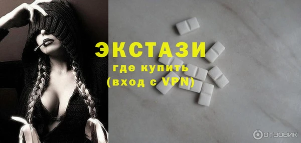 MDMA Зеленодольск