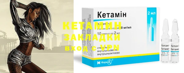 экстази Зеленокумск