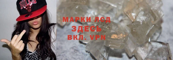 MDMA Зеленодольск