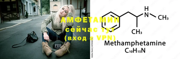 мефедрон VHQ Зерноград