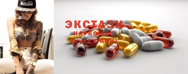 мефедрон VHQ Зерноград