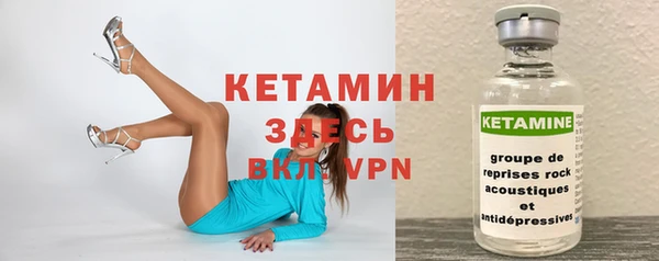 мефедрон VHQ Зерноград