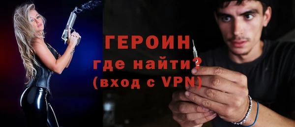 мефедрон VHQ Зерноград