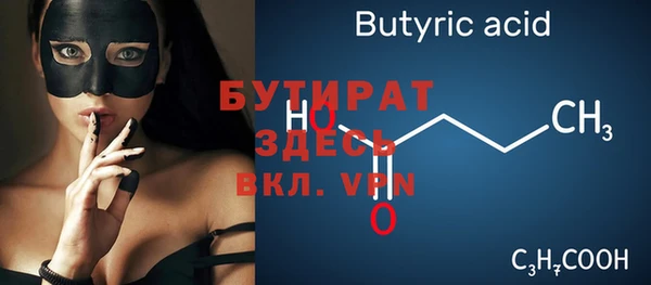 MDMA Зеленодольск