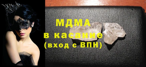 MDMA Зеленодольск