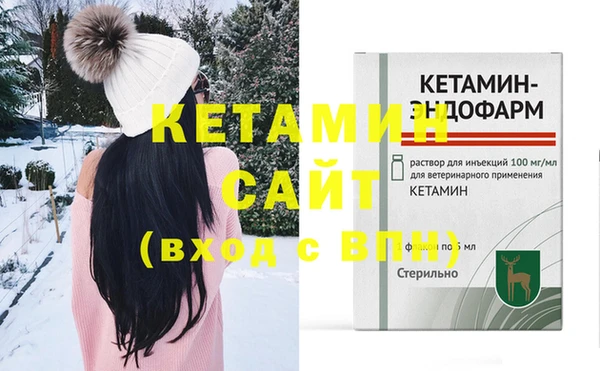 экстази Зеленокумск