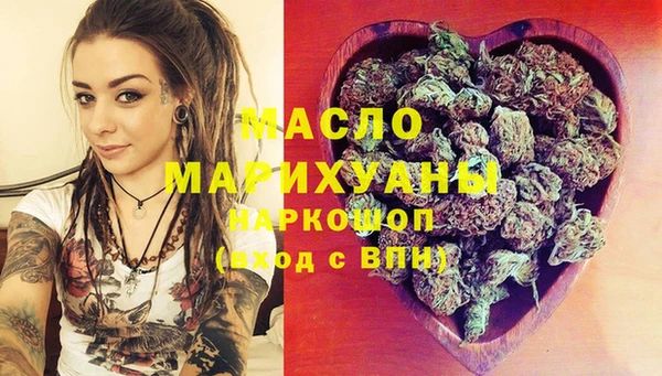 мефедрон VHQ Зерноград