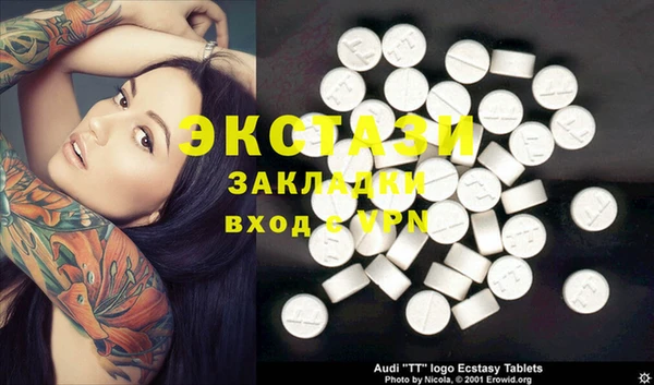 MDMA Зеленодольск