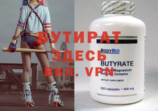 мефедрон VHQ Зерноград