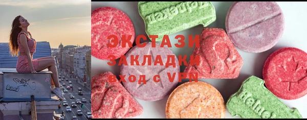 MDMA Зеленодольск