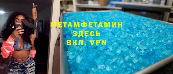 MDMA Зеленодольск