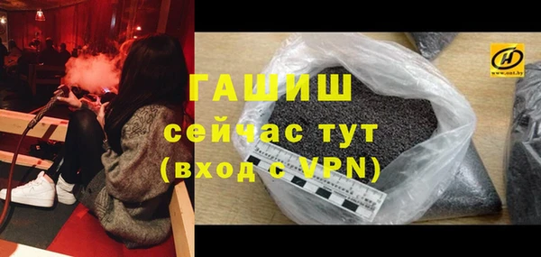 экстази Зеленокумск