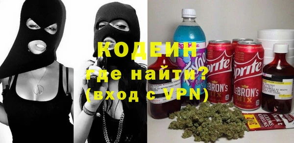 экстази Зеленокумск
