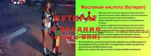 MDMA Зеленодольск