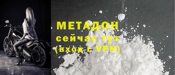 MDMA Зеленодольск