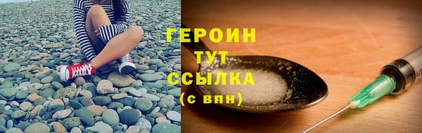 мефедрон VHQ Зерноград