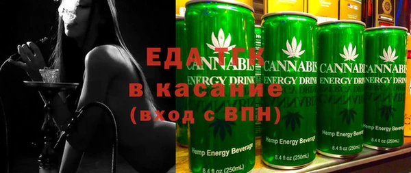 мефедрон VHQ Зерноград