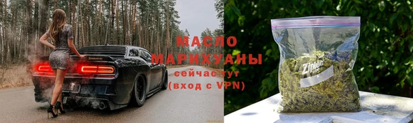 MDMA Зеленодольск