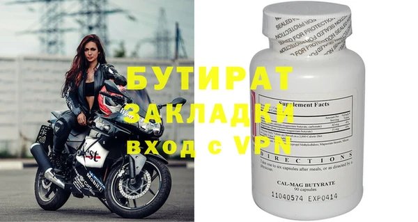 мефедрон VHQ Зерноград