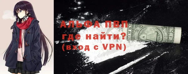 экстази Зеленокумск
